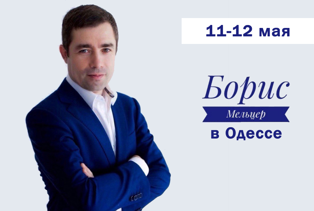 secret odessa1