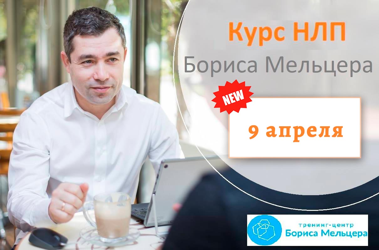 9 04 nlp