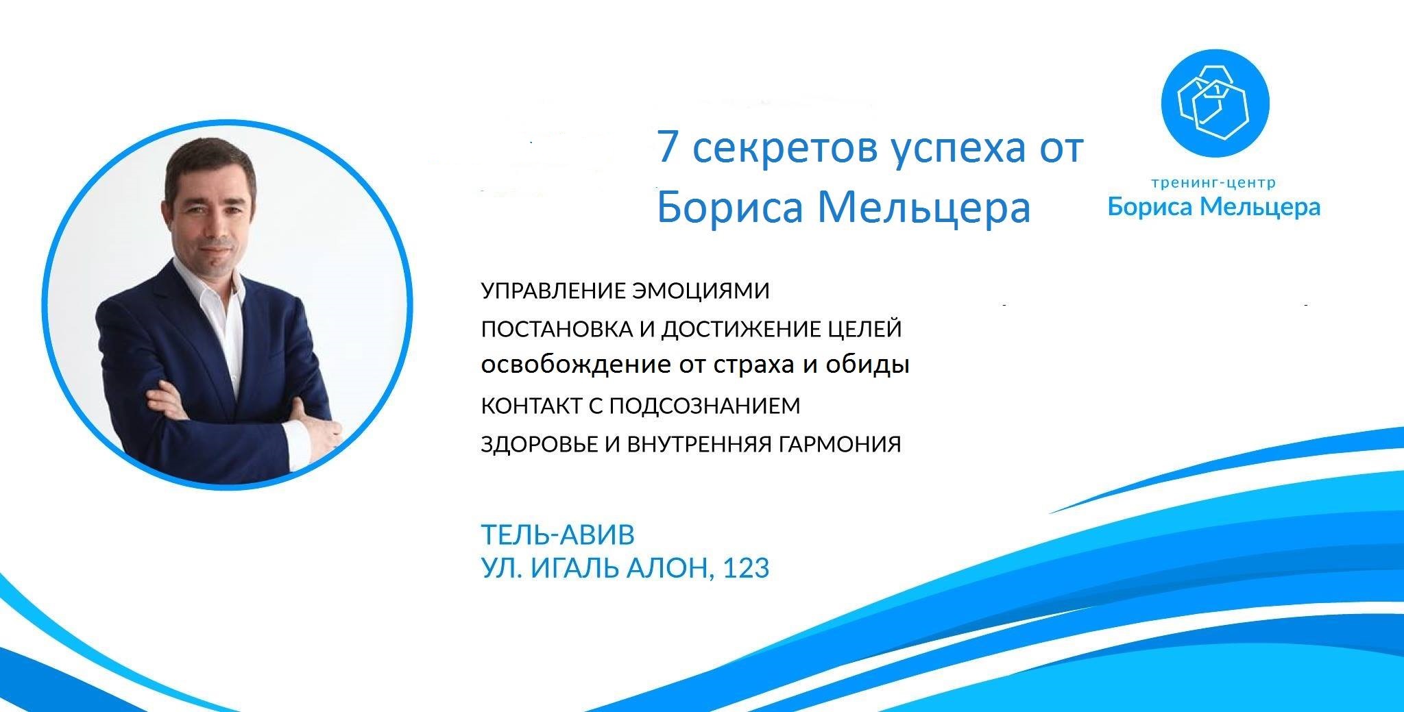 7 секретов успеха УЭ
