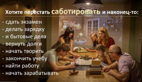 Ирина Скумина внутренний саботажник Израиль 