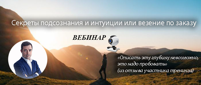 webinar upravlenie veseniem